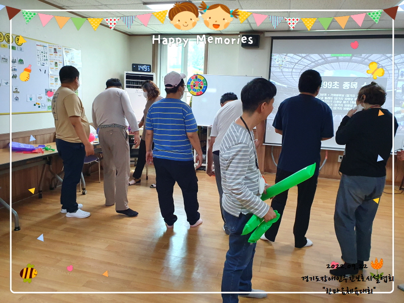 [꾸미기]KakaoTalk_20220922_161347419.jpg