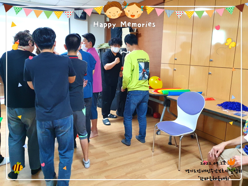 [꾸미기]KakaoTalk_20220922_161347419_02.jpg