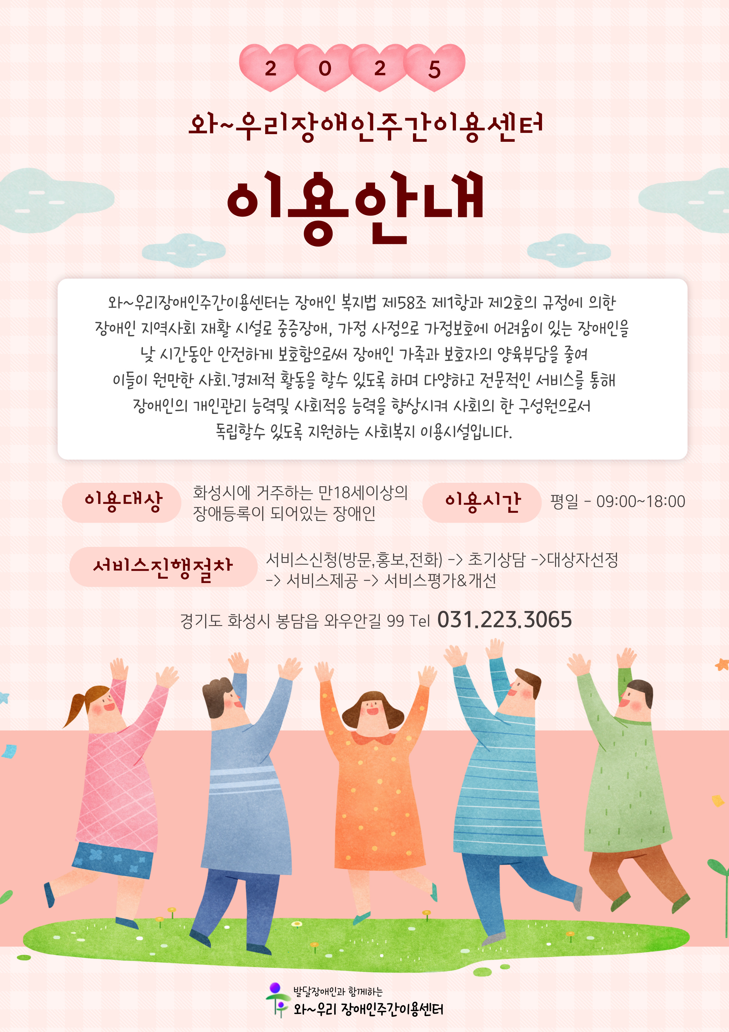 제목을-입력해주세요_-001 (1).jpg