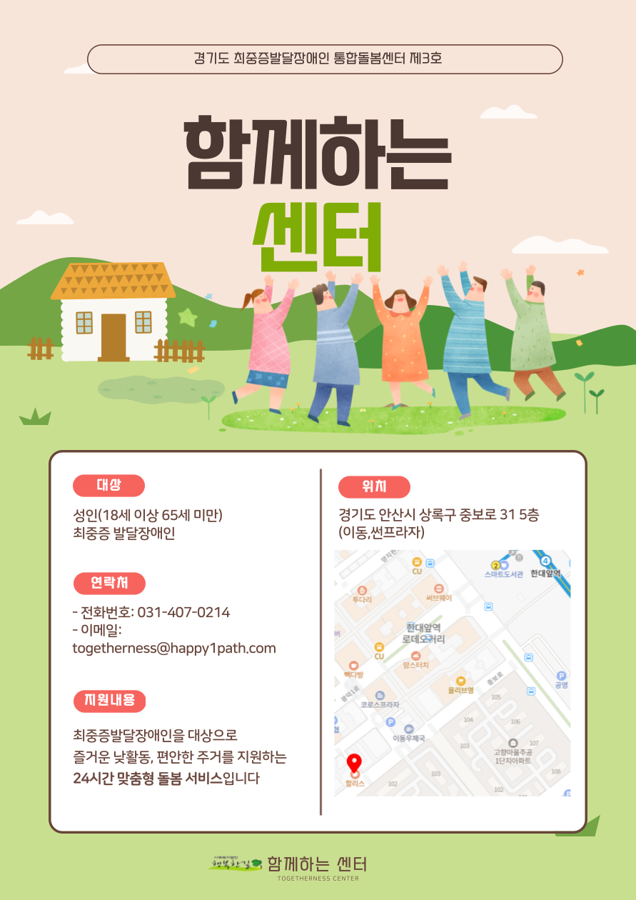KakaoTalk_20250613_170859111.png