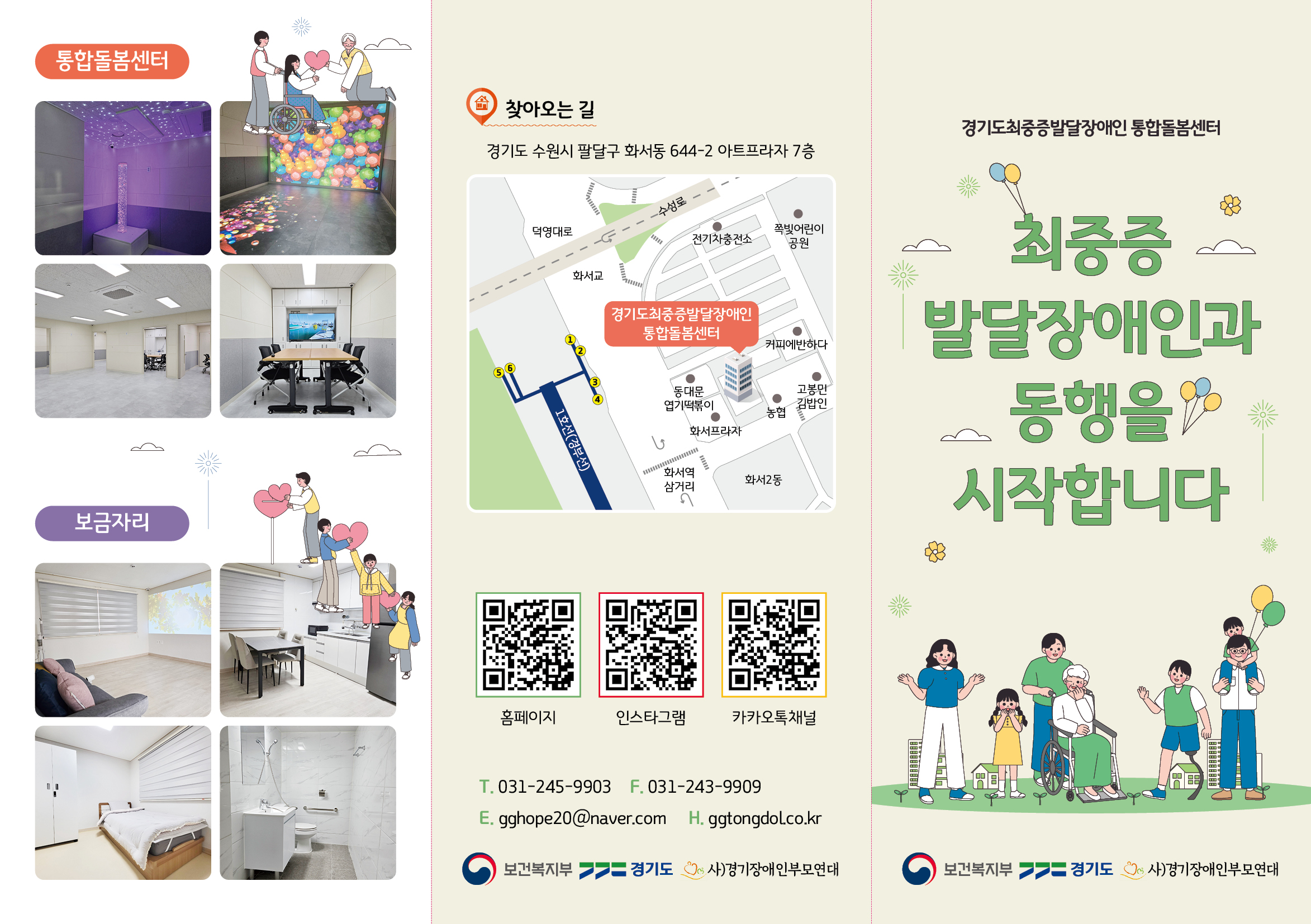 KakaoTalk_20250613_173248067.jpg