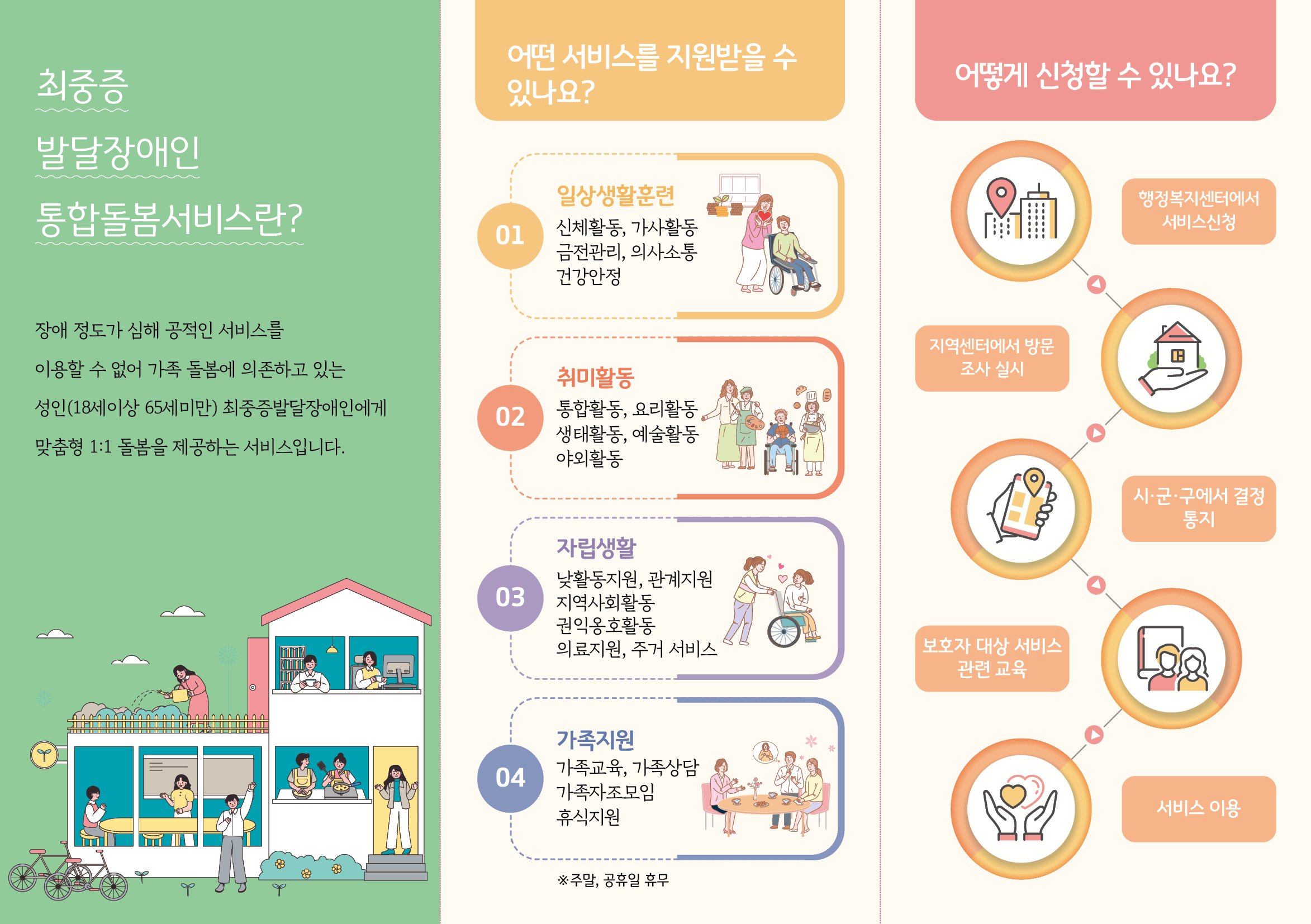 KakaoTalk_20250613_173253242.jpg