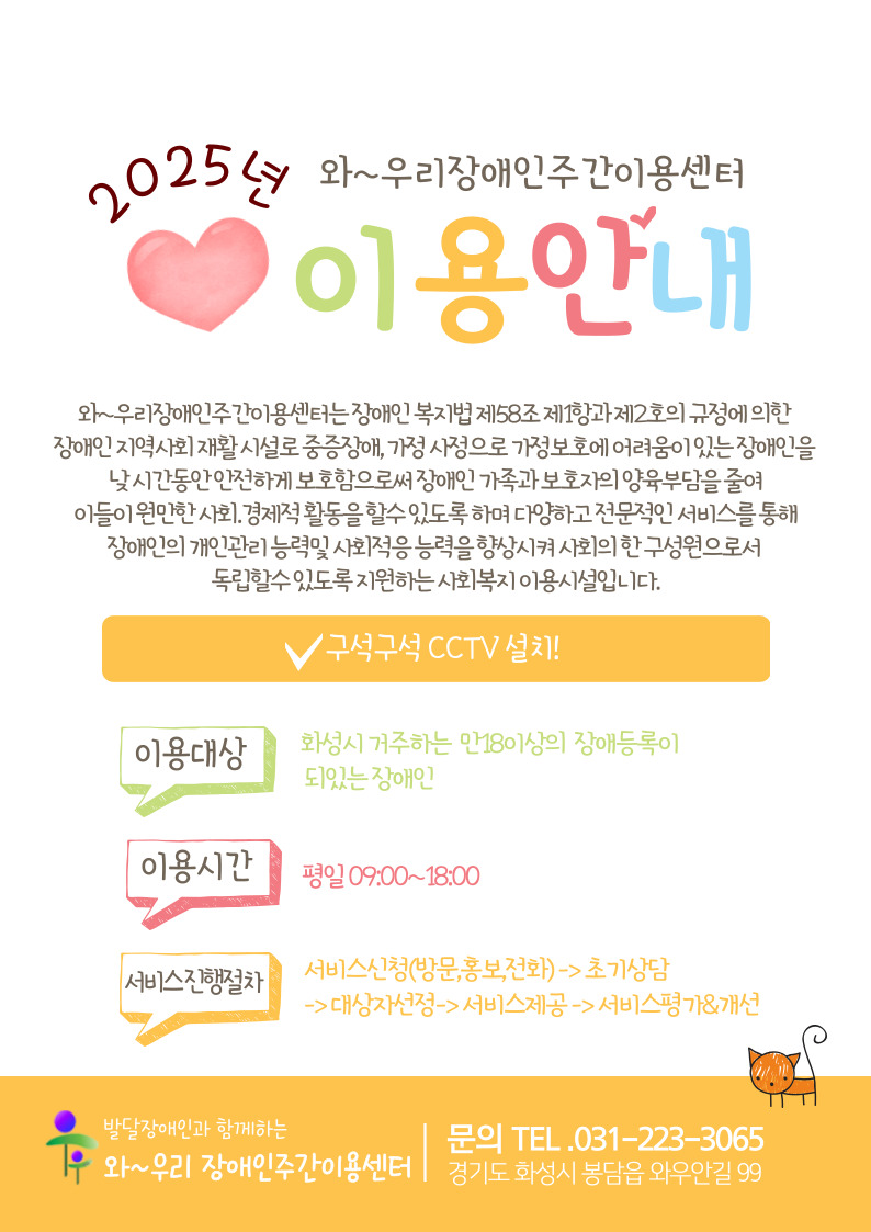 이용안내3.jpg