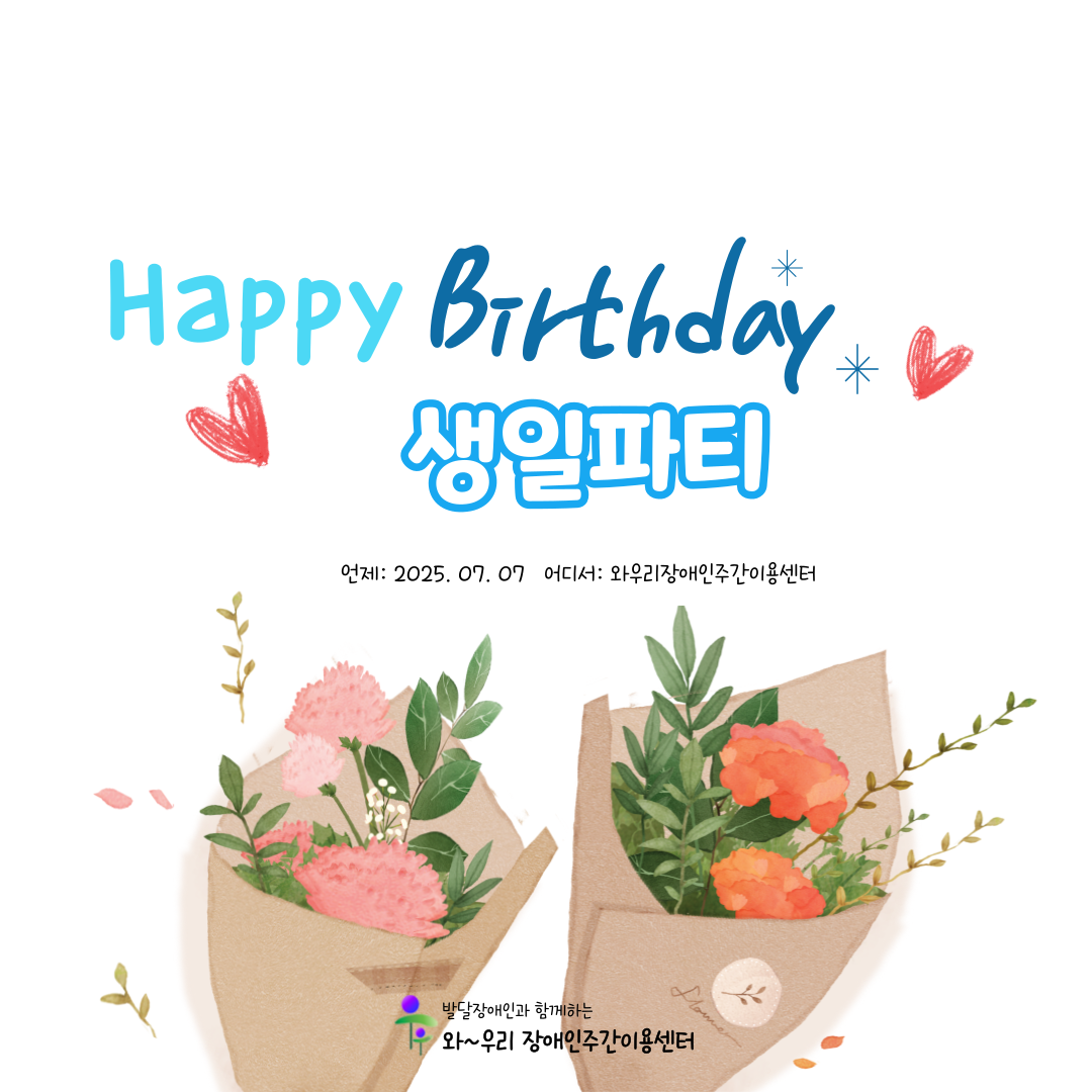 제목을-입력해주세요_-001 (1).png