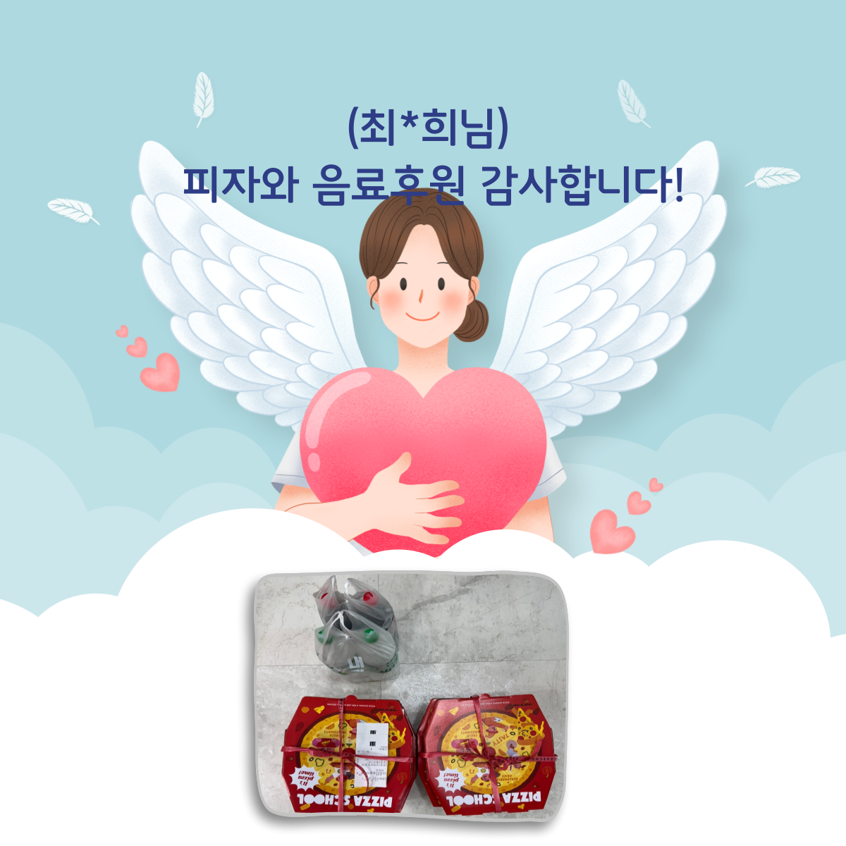 제목을-입력해주세요_-003 (3).png