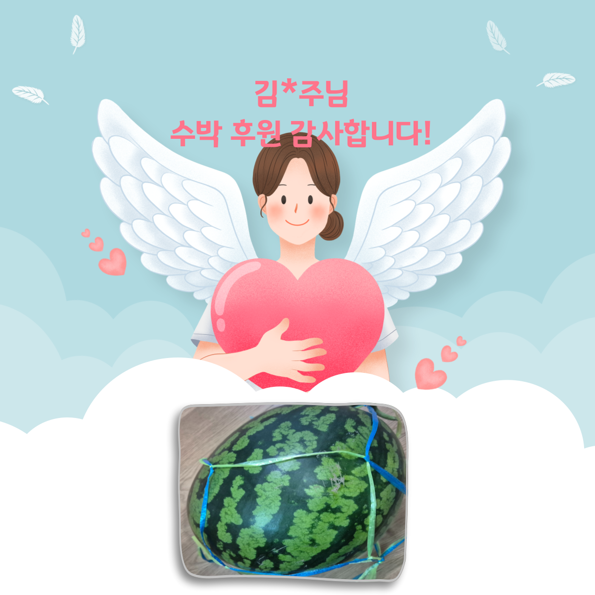 제목을-입력해주세요_-001 (2).png
