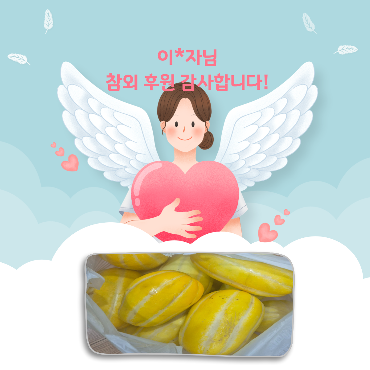 제목을-입력해주세요_-001 (4).png