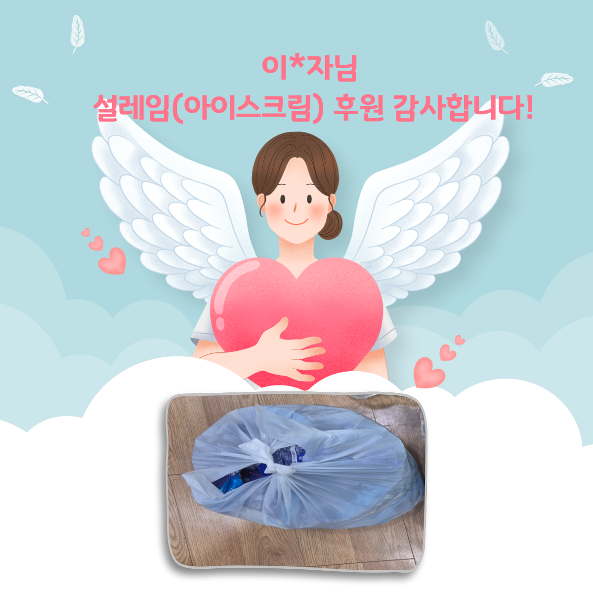 제목을-입력해주세요_-002 (2).png