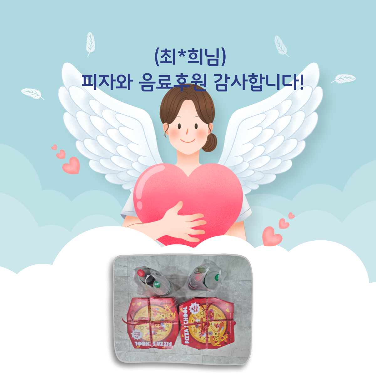 제목을-입력해주세요_-001 (5).png