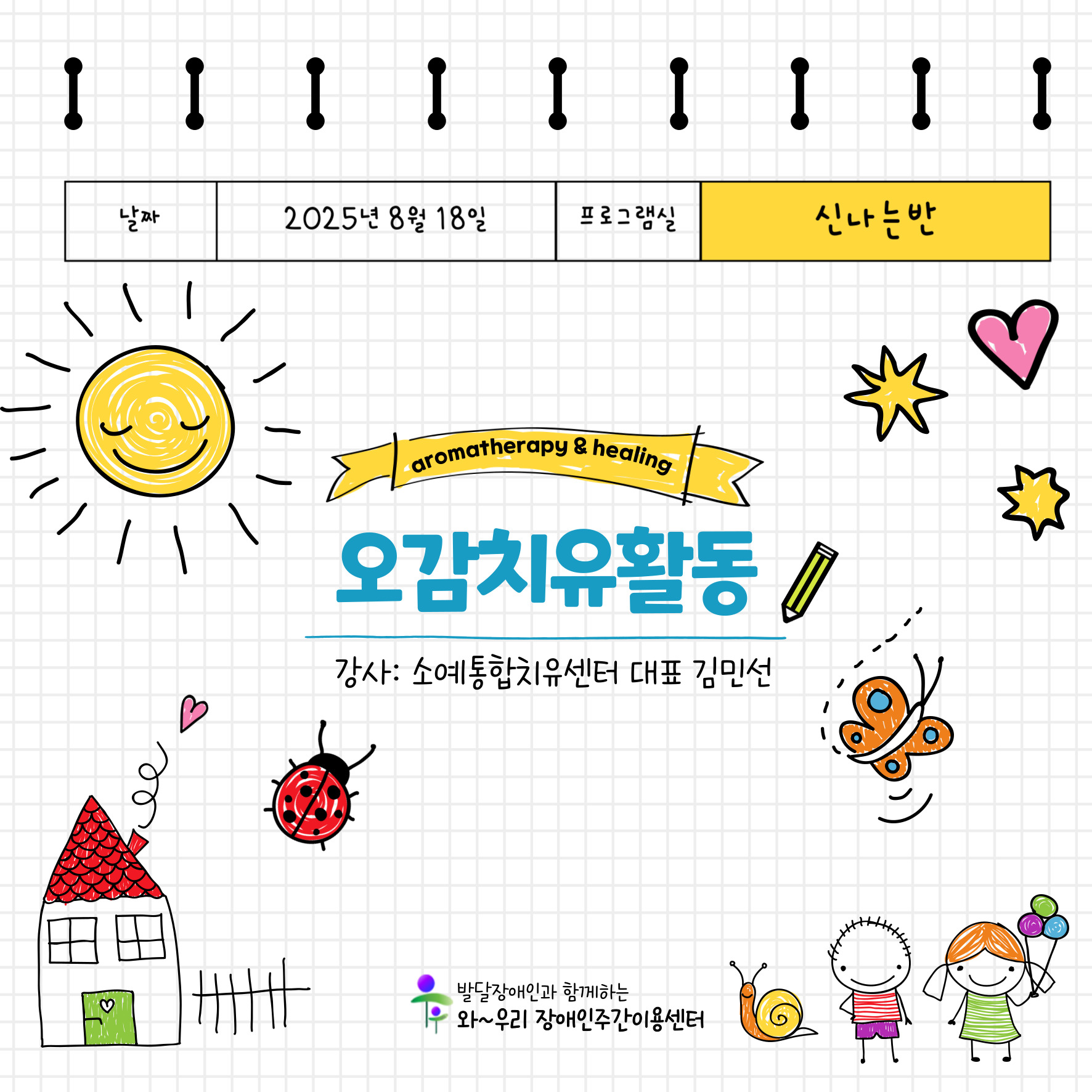 제목을-입력해주세요_-001 (6).jpg