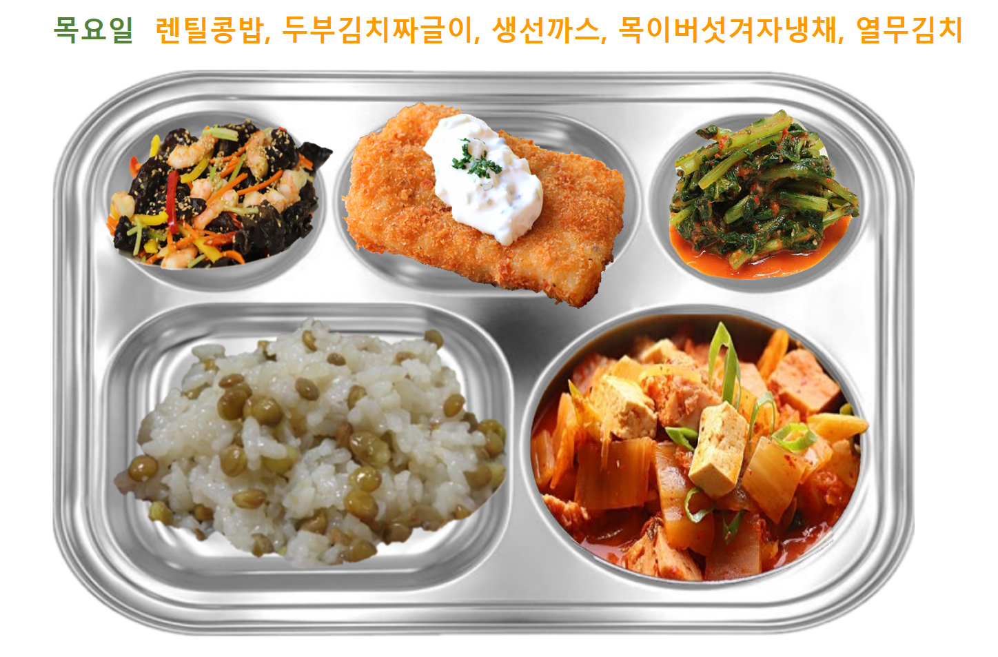 목.png