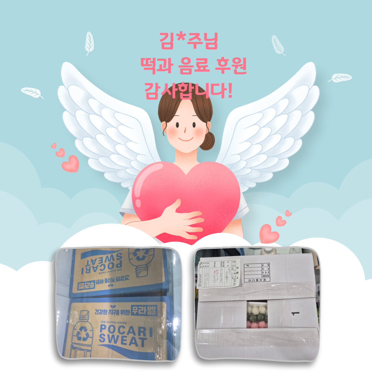 제목을-입력해주세요_-001 (10).png