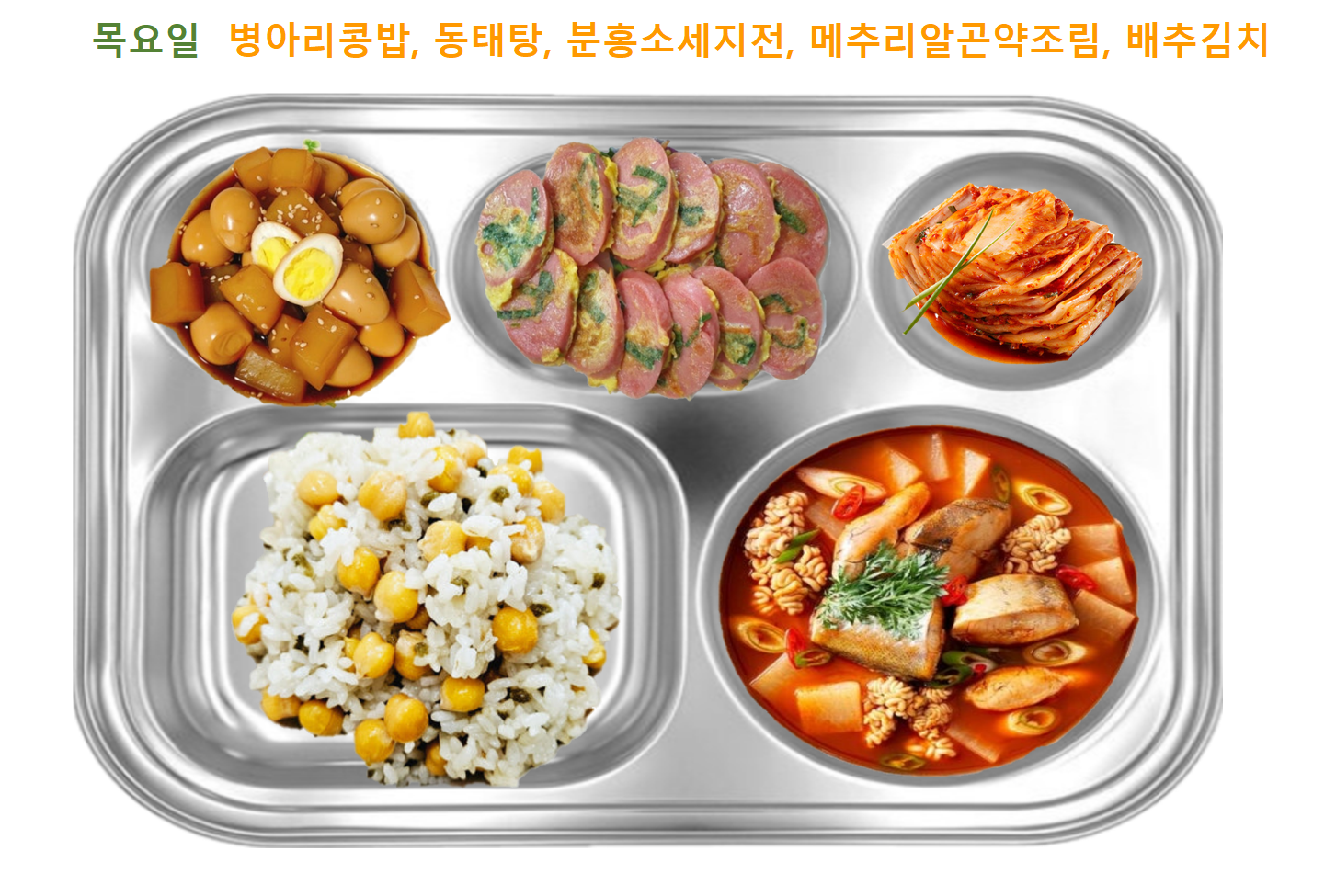목.png