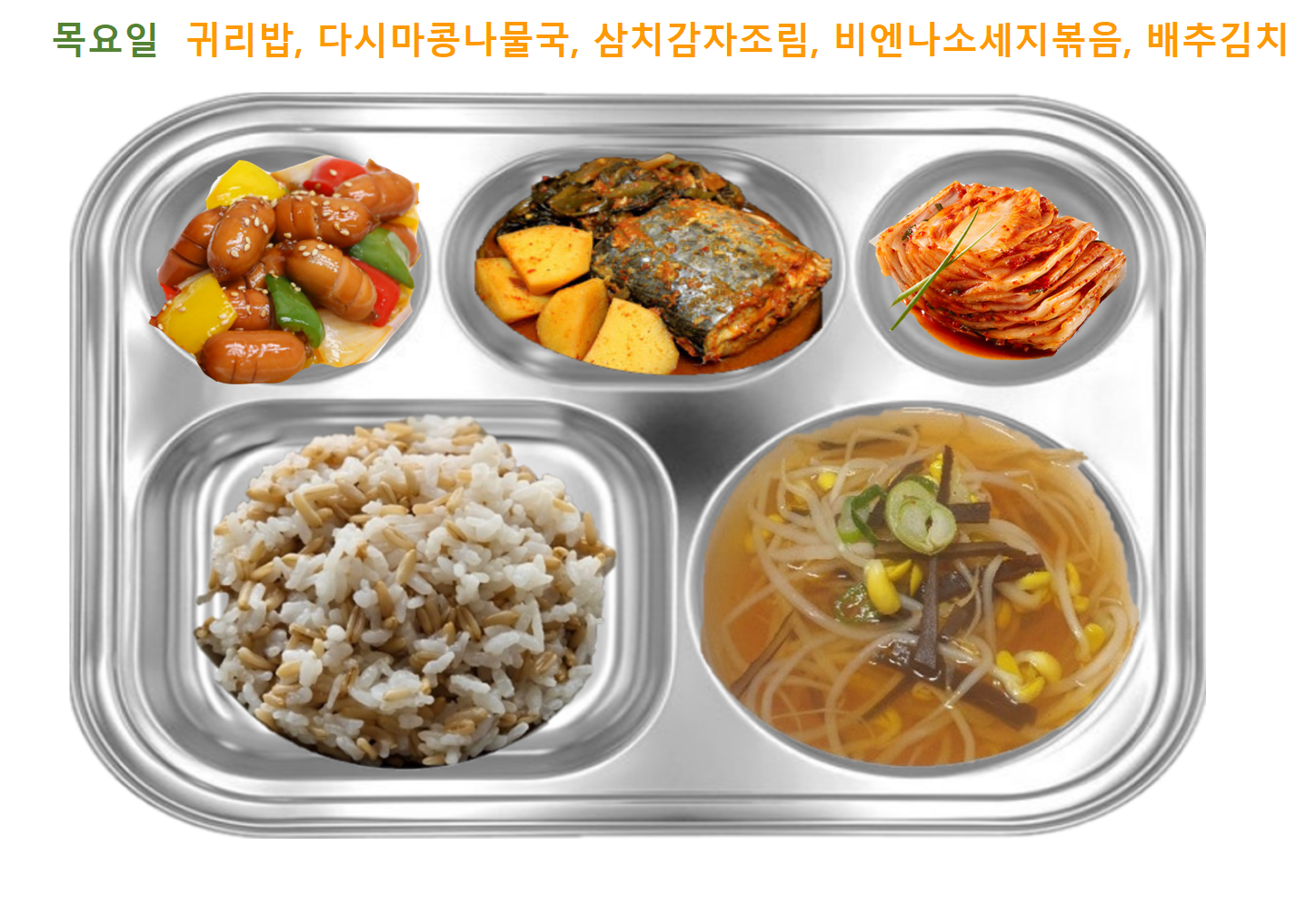 목.png