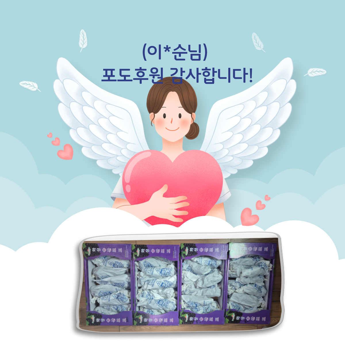 제목을-입력해주세요_-002 (5).png