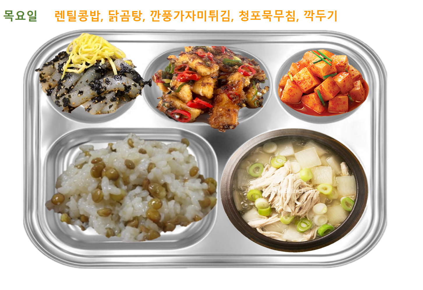 목.png