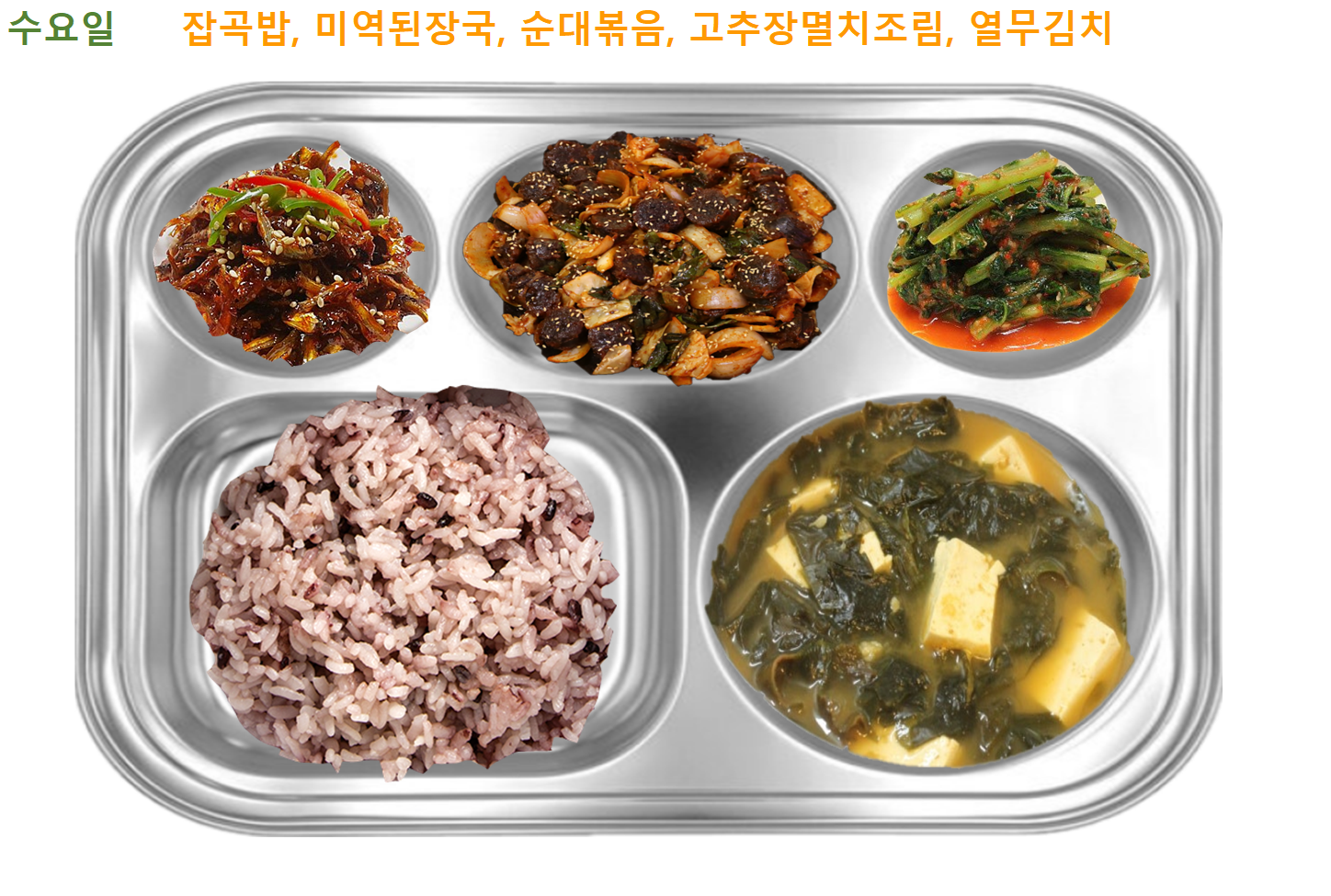 수.png