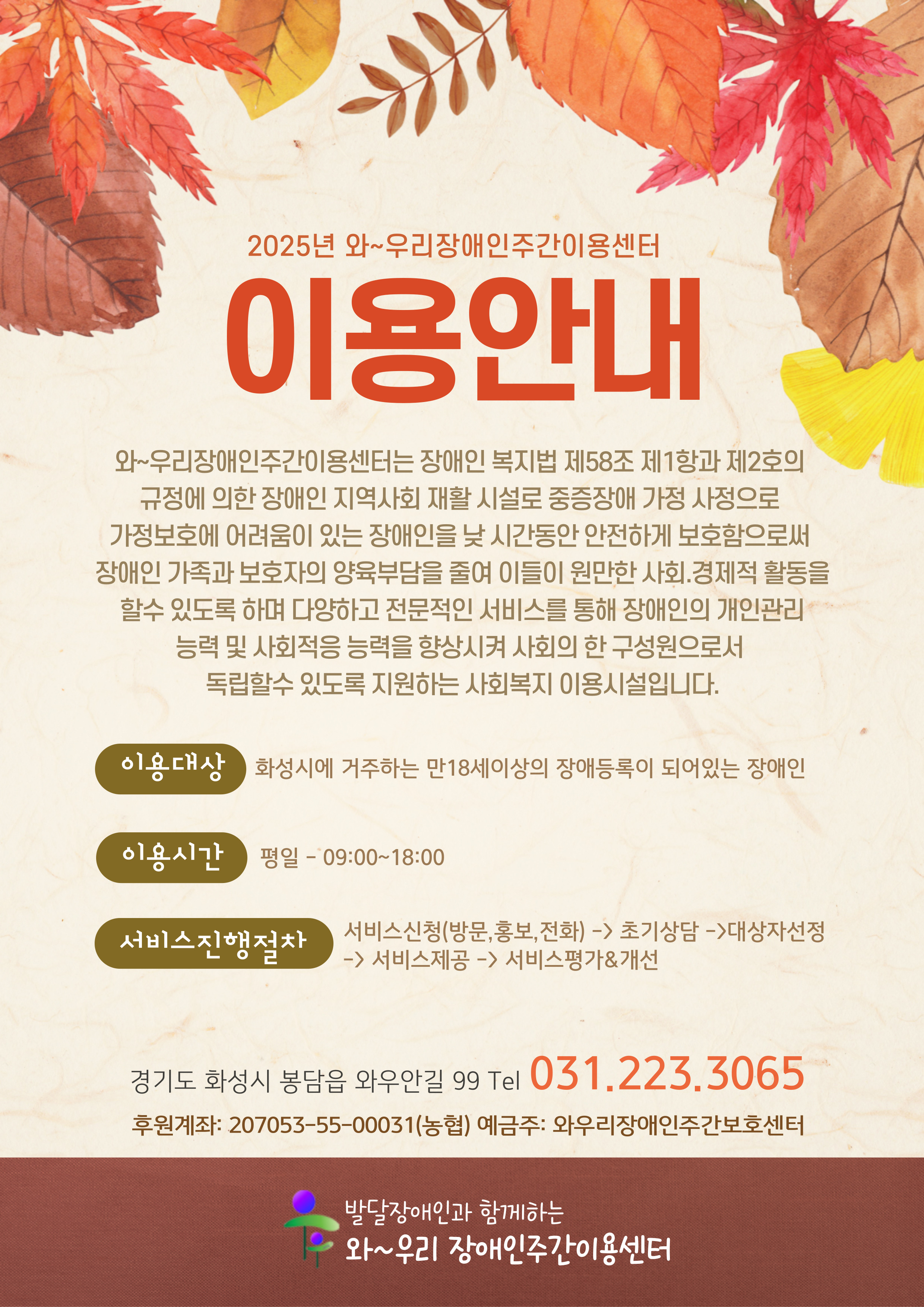 제목을-입력해주세요_-001 (2).jpg