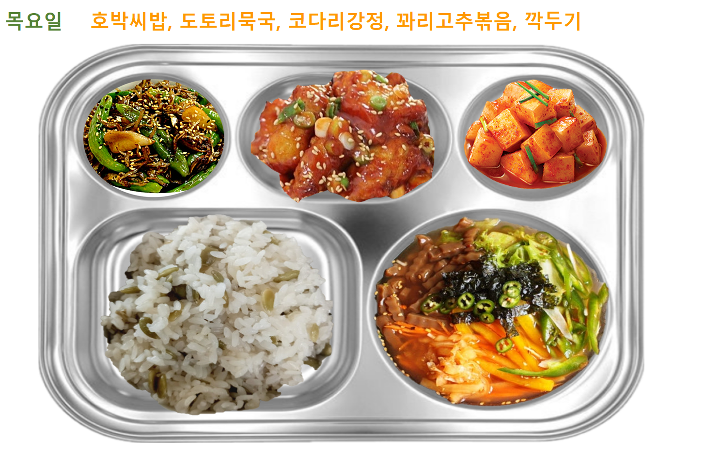 목.png