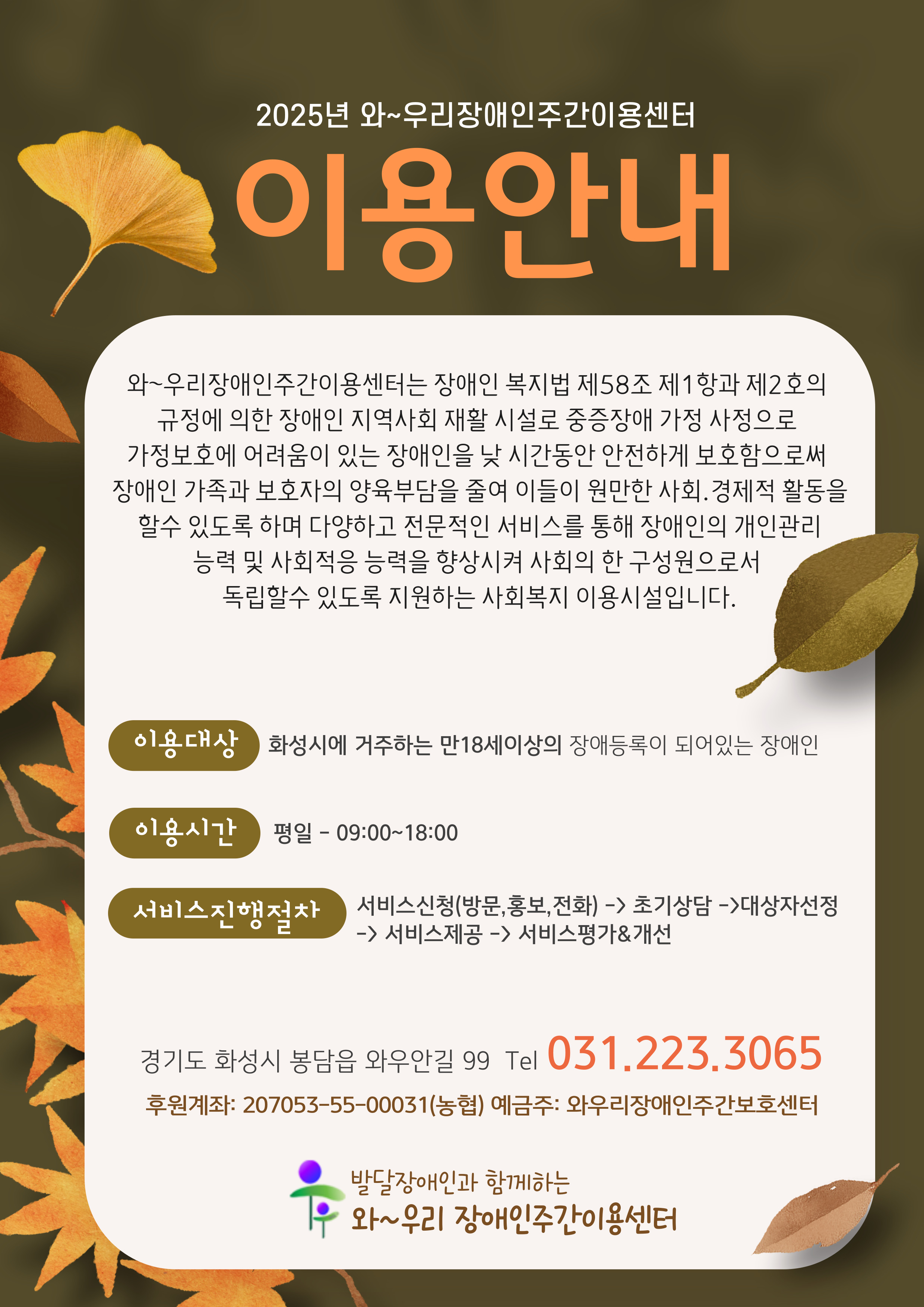 제목을-입력해주세요_-002 (2).jpg