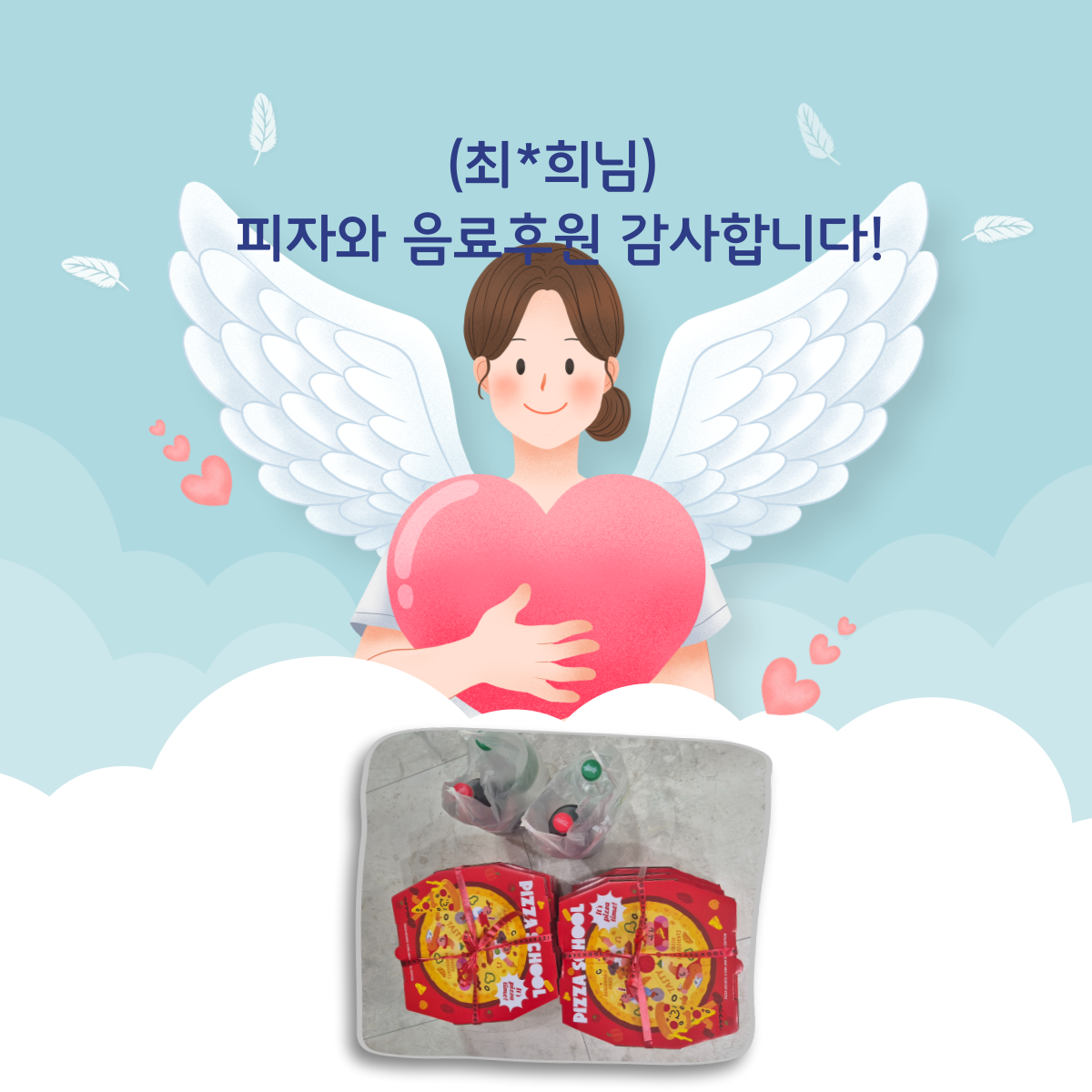 제목을-입력해주세요_-001 (3).png
