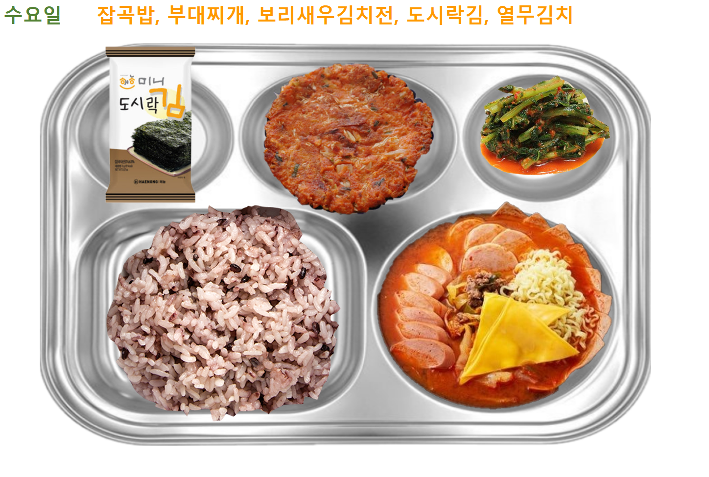 수.png