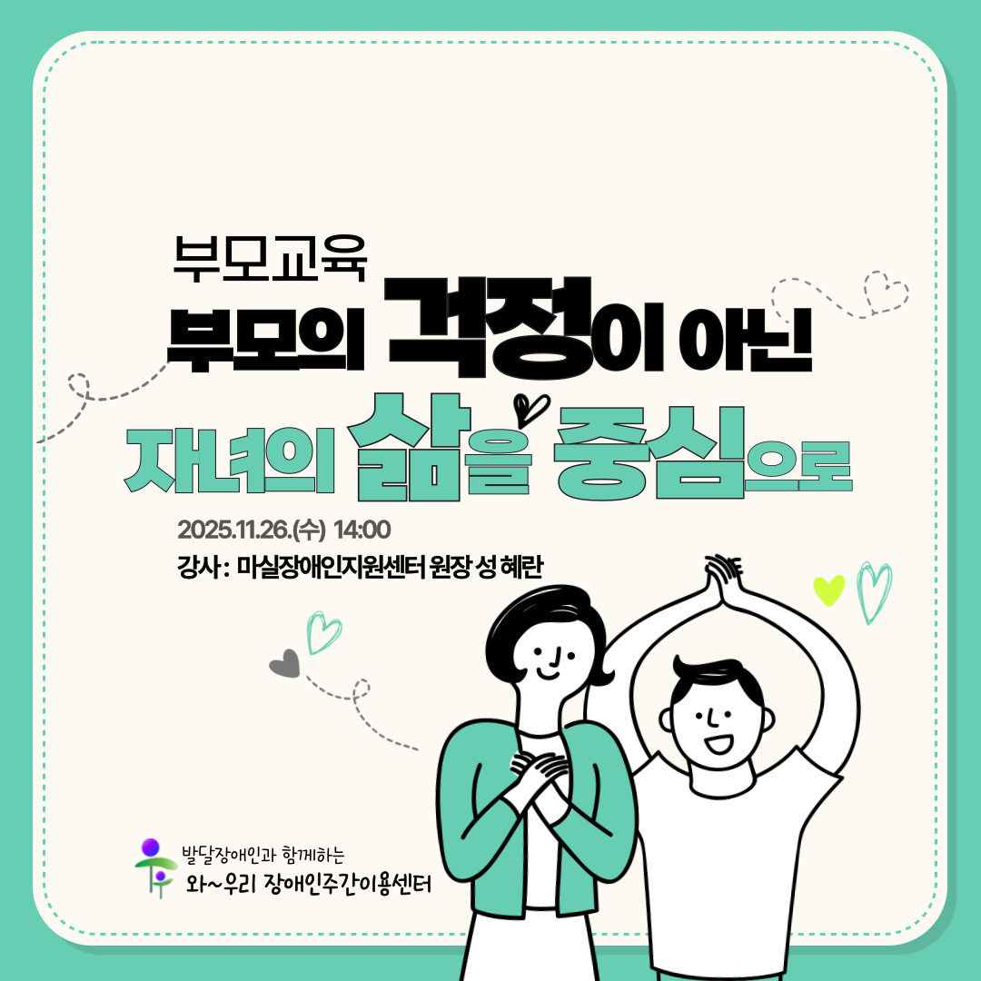 제목을-입력해주세요__-복사본-001.png