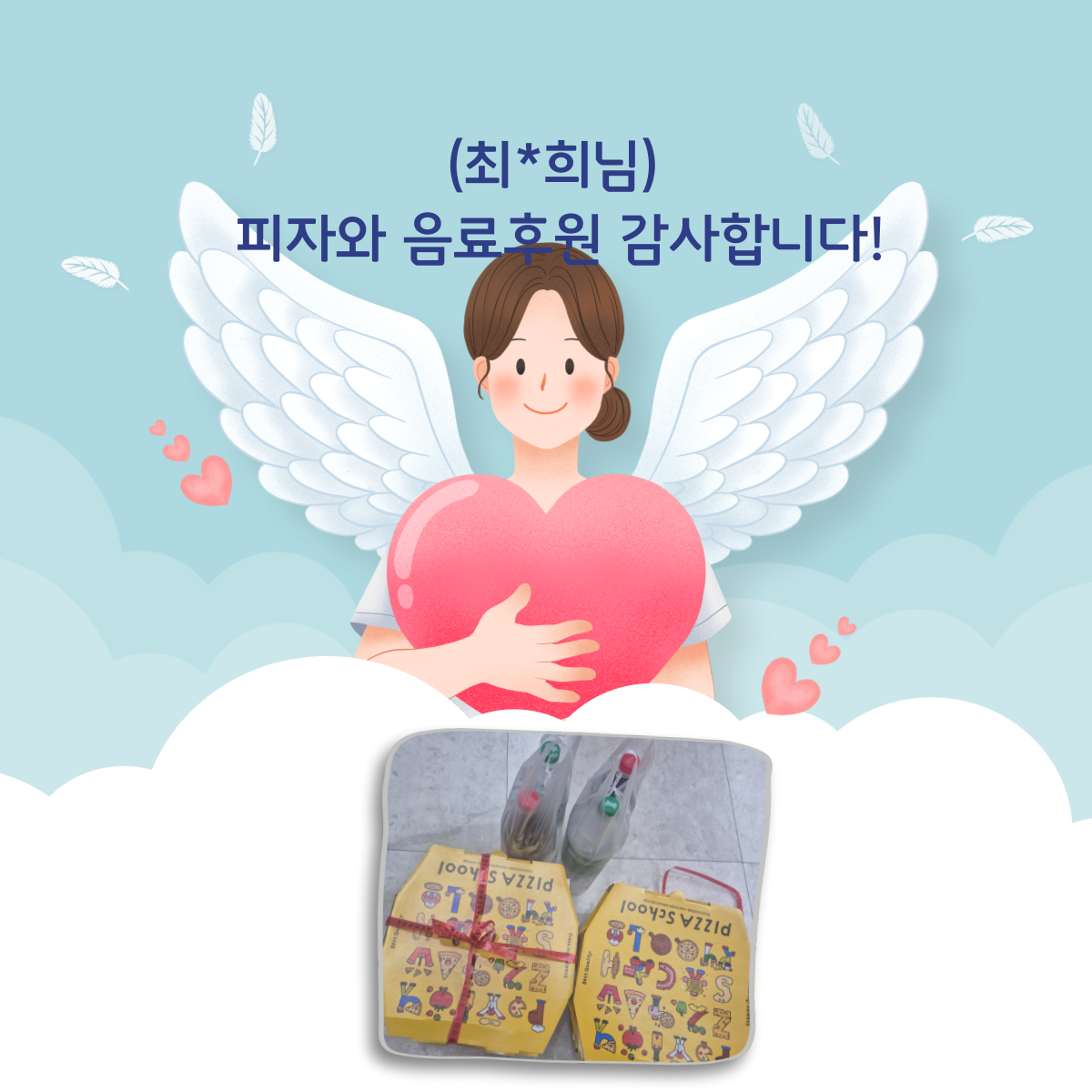 제목을-입력해주세요_-001 (1).png