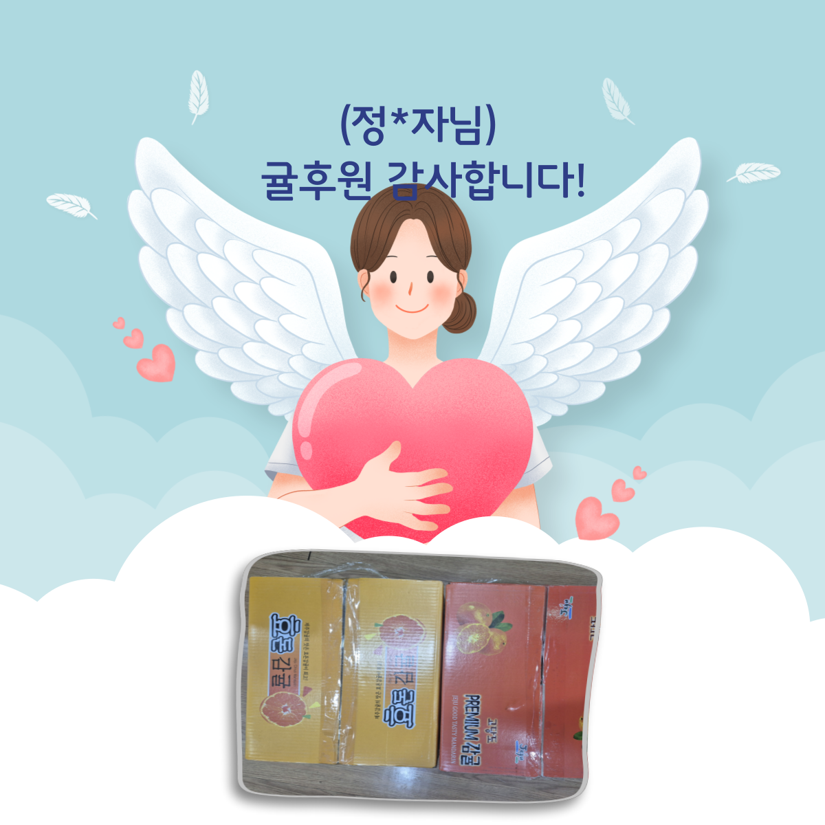 제목을-입력해주세요_-001 (3).png