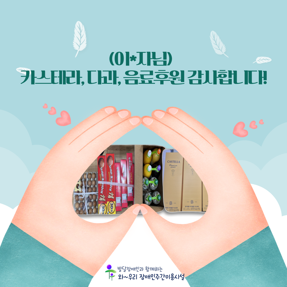 제목을-입력해주세요_-001 (4).png