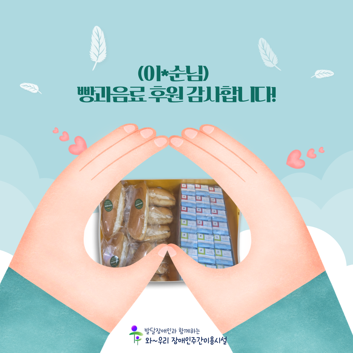 제목을-입력해주세요_-001 (6).png