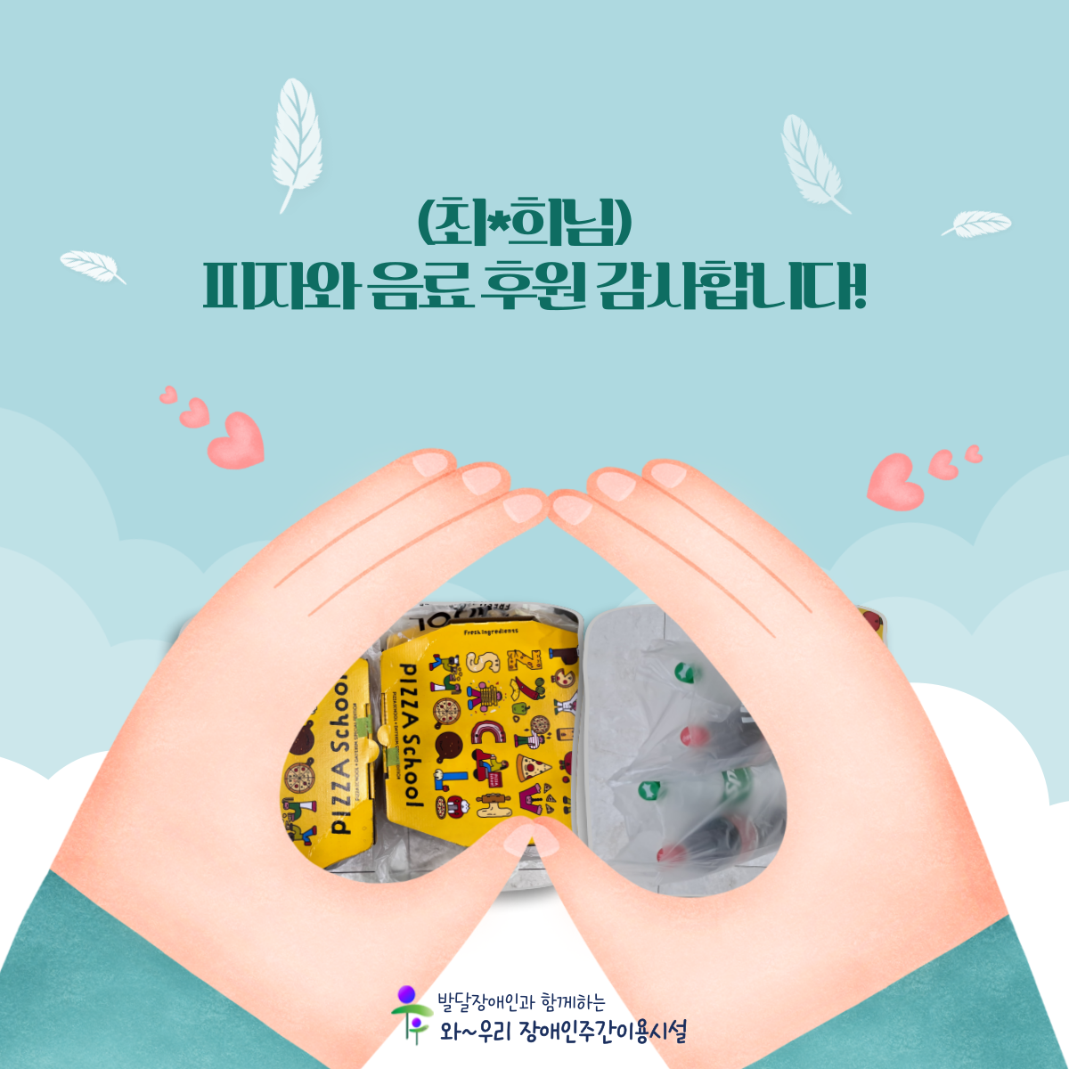 제목을-입력해주세요_-001 (7).png