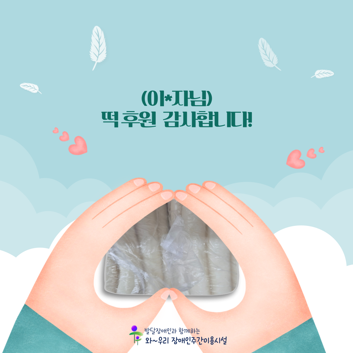 제목을-입력해주세요_-001 (8).png