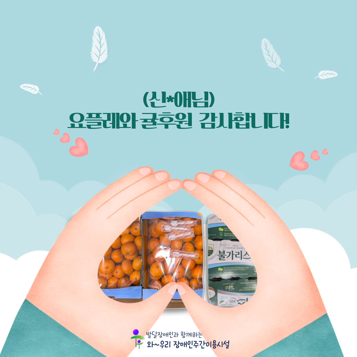 제목을-입력해주세요_-001 (9).png