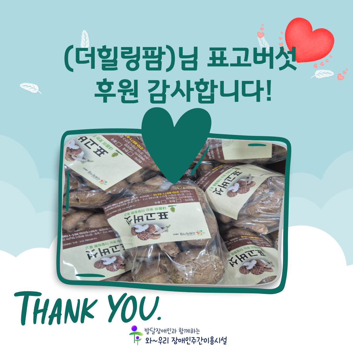 제목을-입력해주세요_-006 (2).png