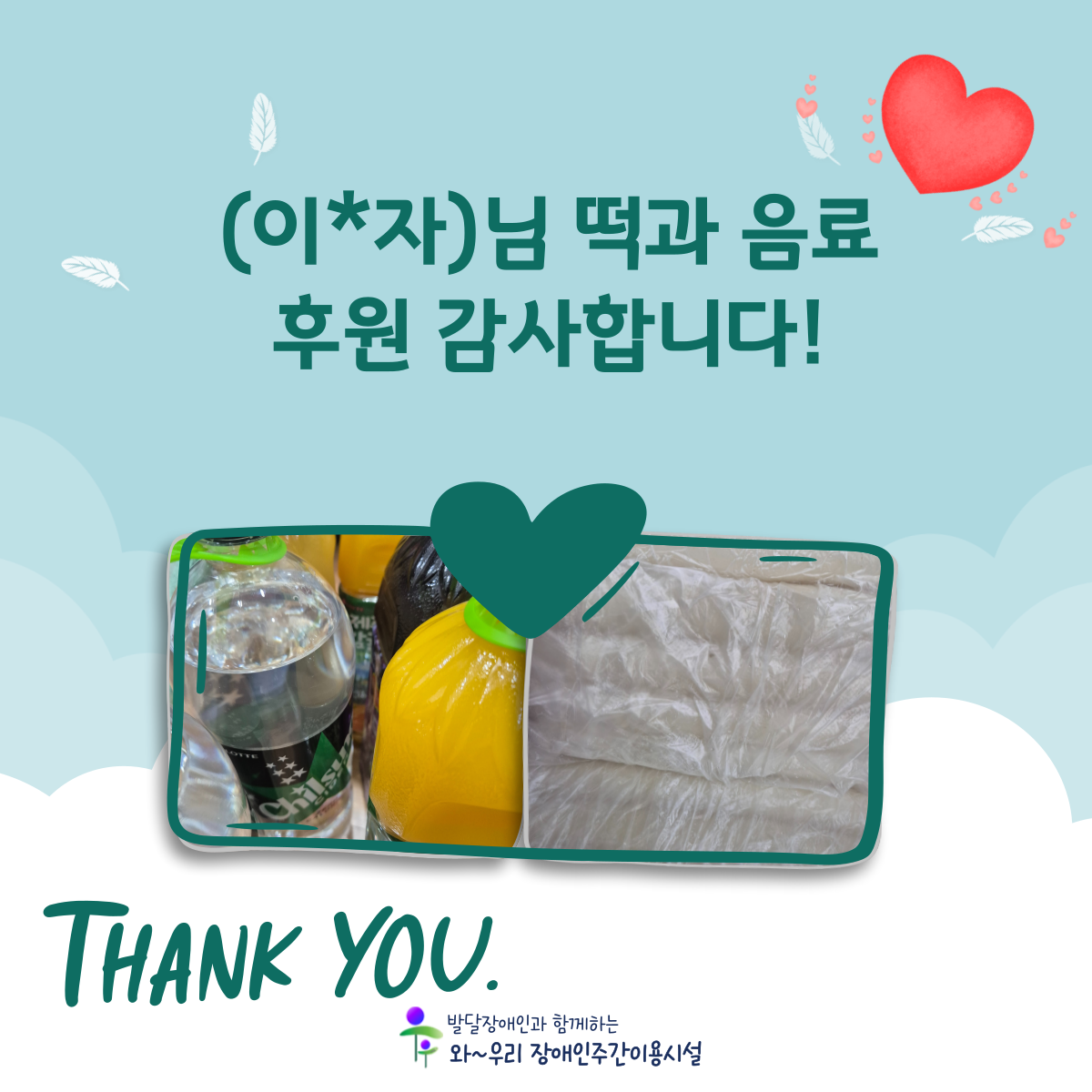 제목을-입력해주세요_-001 (10).png