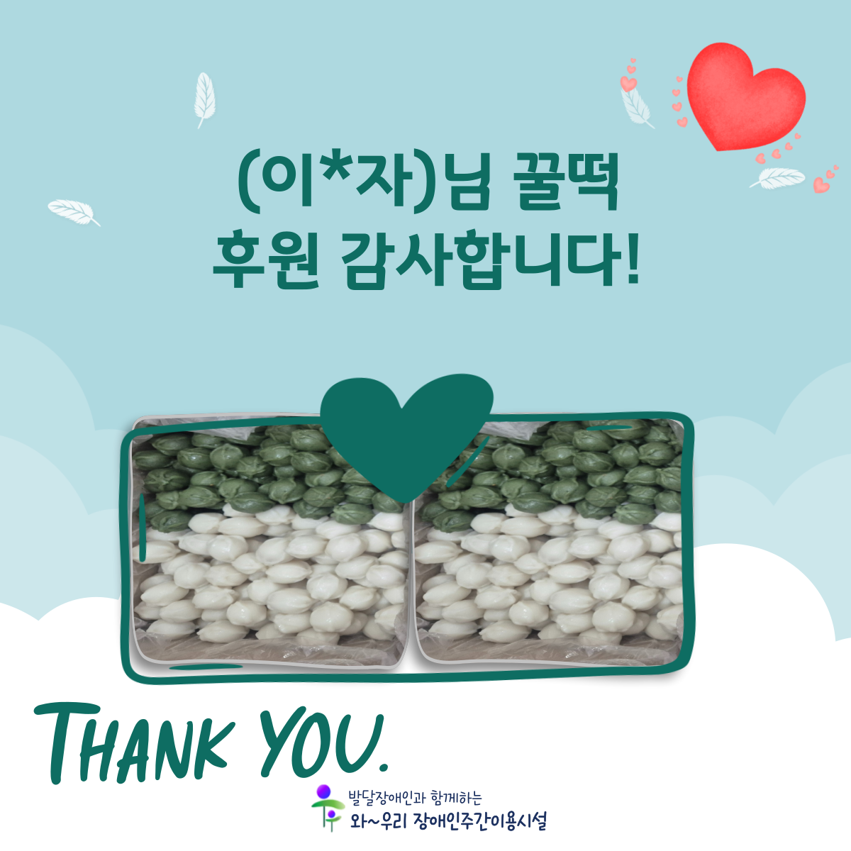 제목을-입력해주세요_-001 (12).png