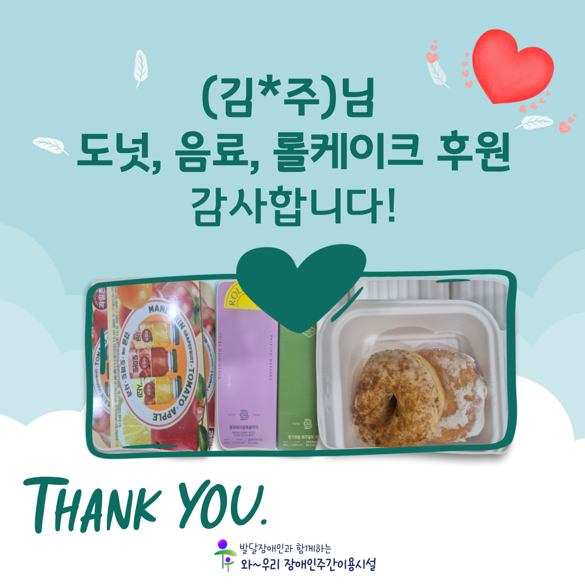 제목을-입력해주세요_-001 (13).png