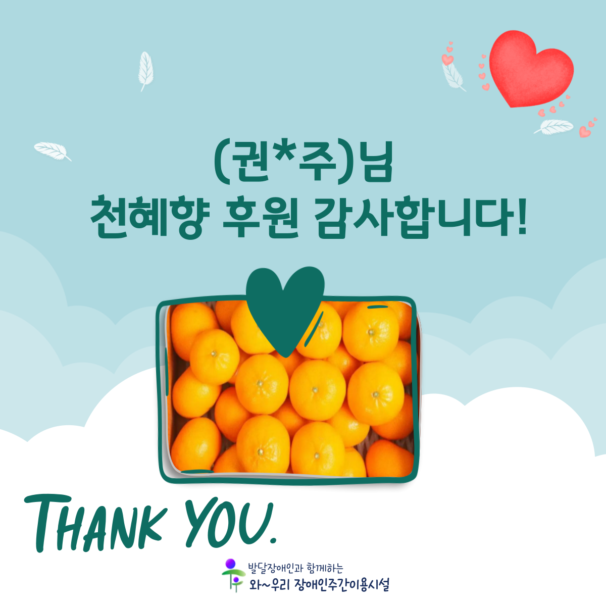제목을-입력해주세요_-001 (11).png