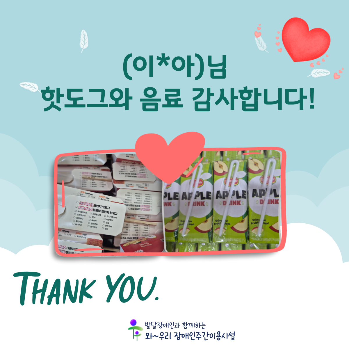 제목을-입력해주세요_-003 (3).png