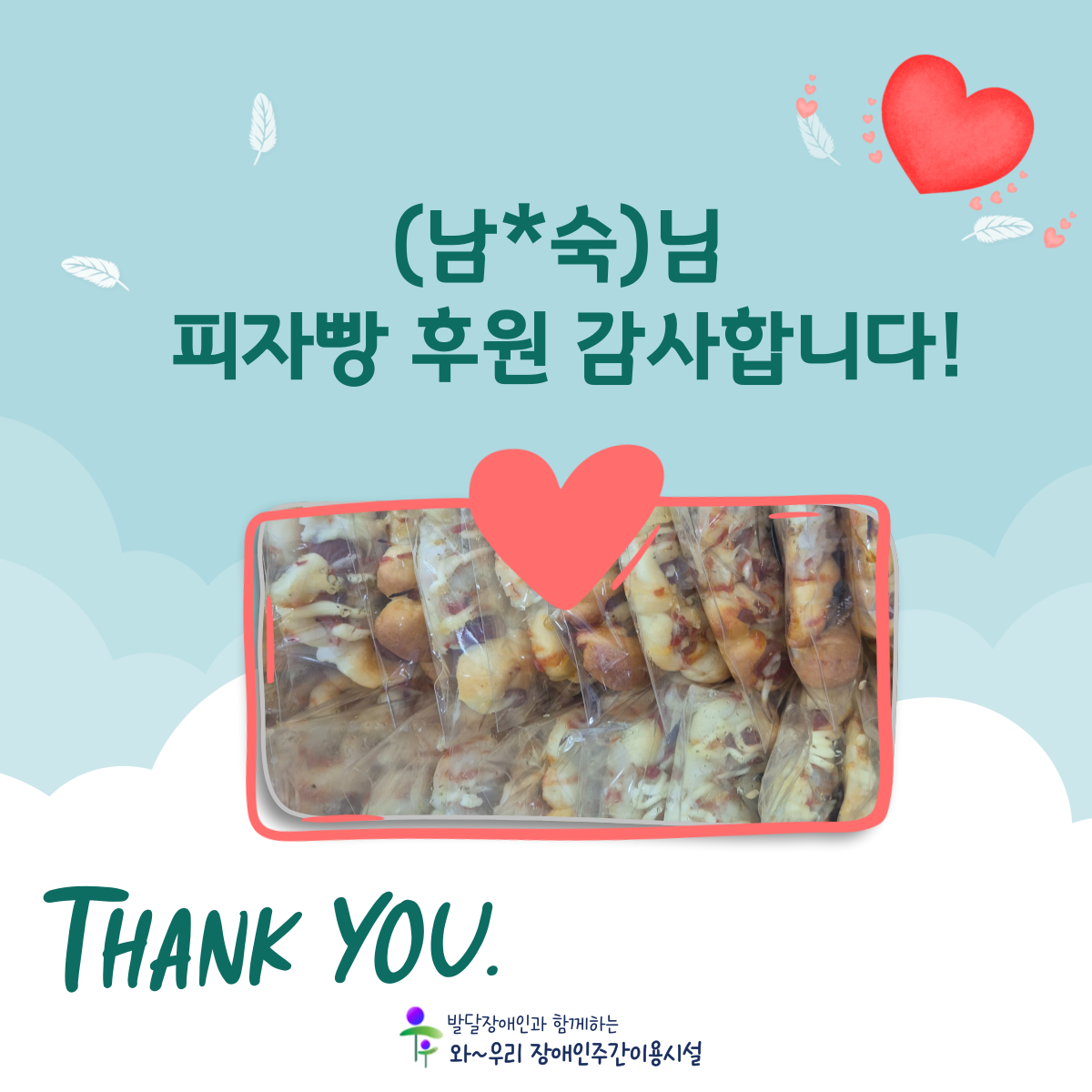 제목을-입력해주세요_-001 (3).png