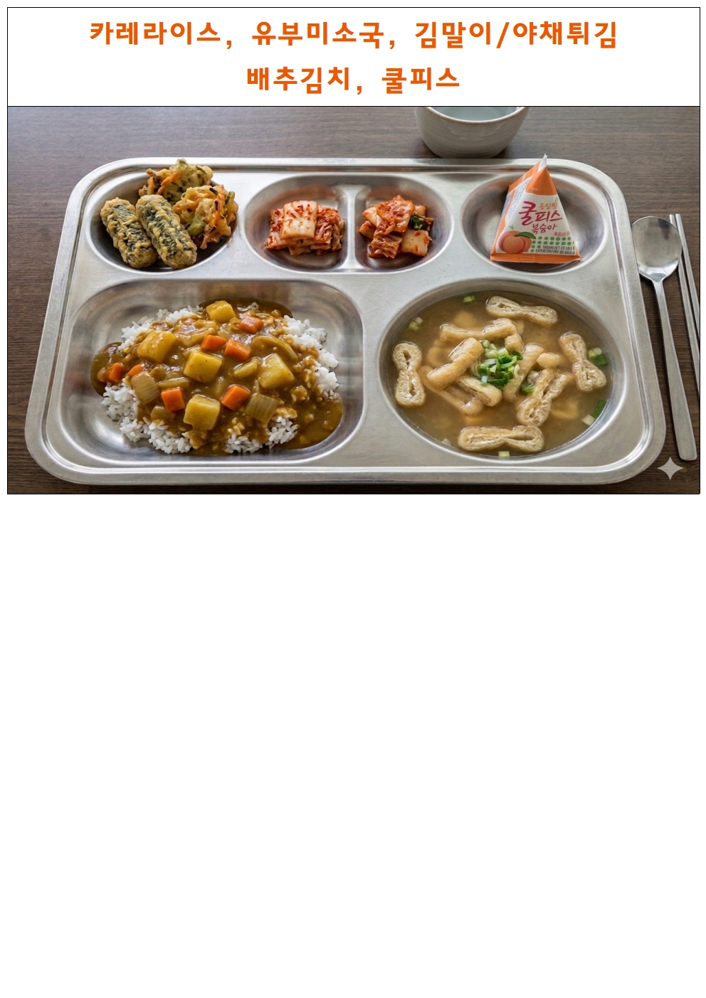 식단표틀003.jpg