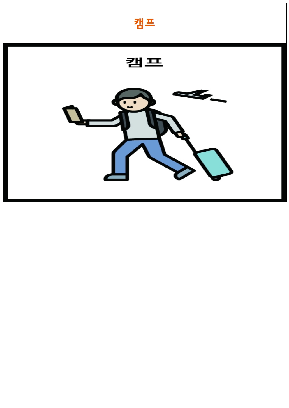 식단표틀003.jpg