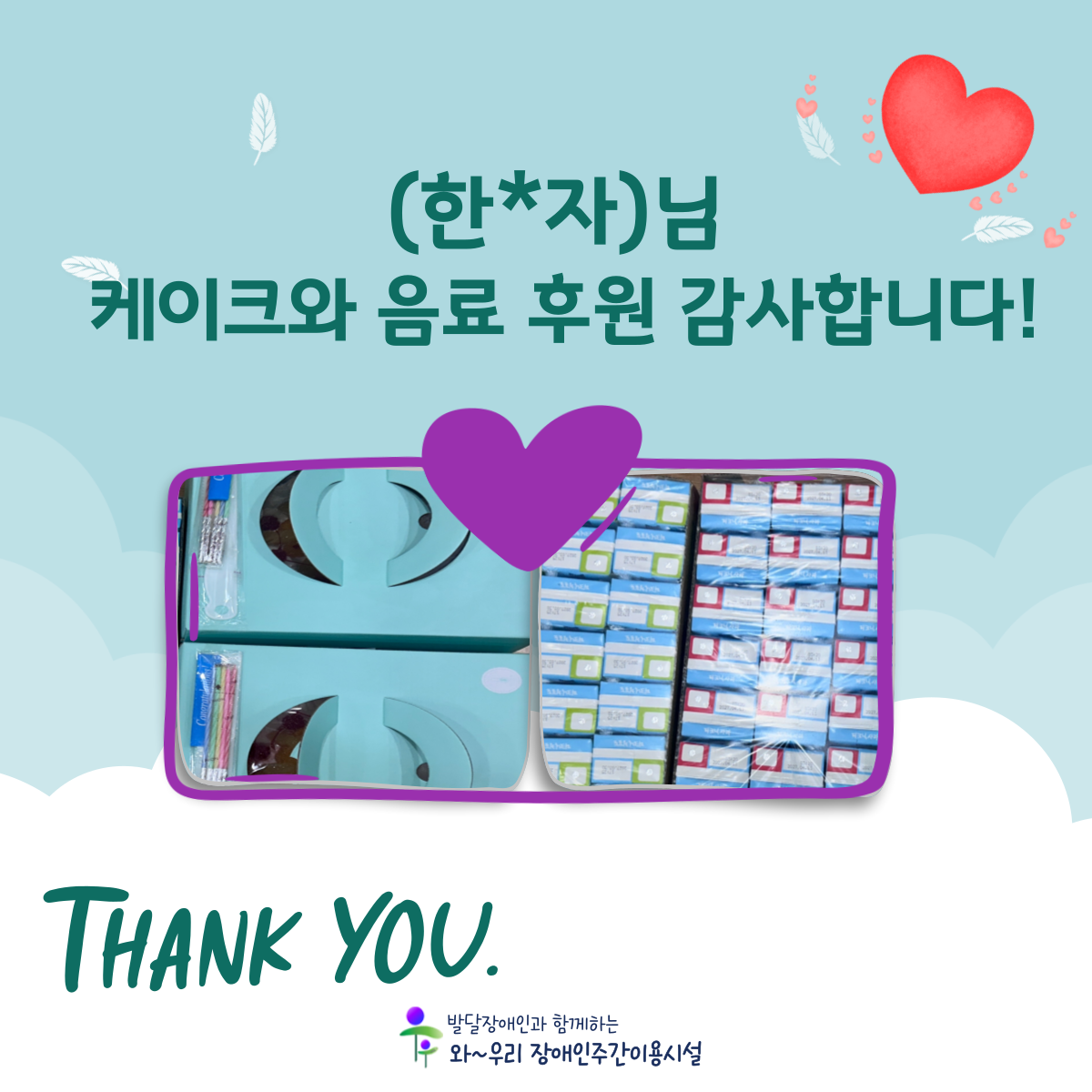 제목을-입력해주세요_-001 (5).png