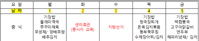 화면 캡처 2026-05-29 165002.png