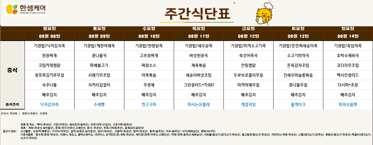 KakaoTalk_20260605_153019088.png