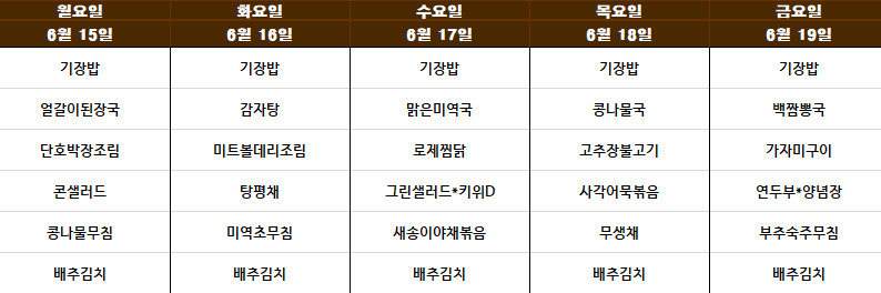화면 캡처 2026-06-12 163241.png