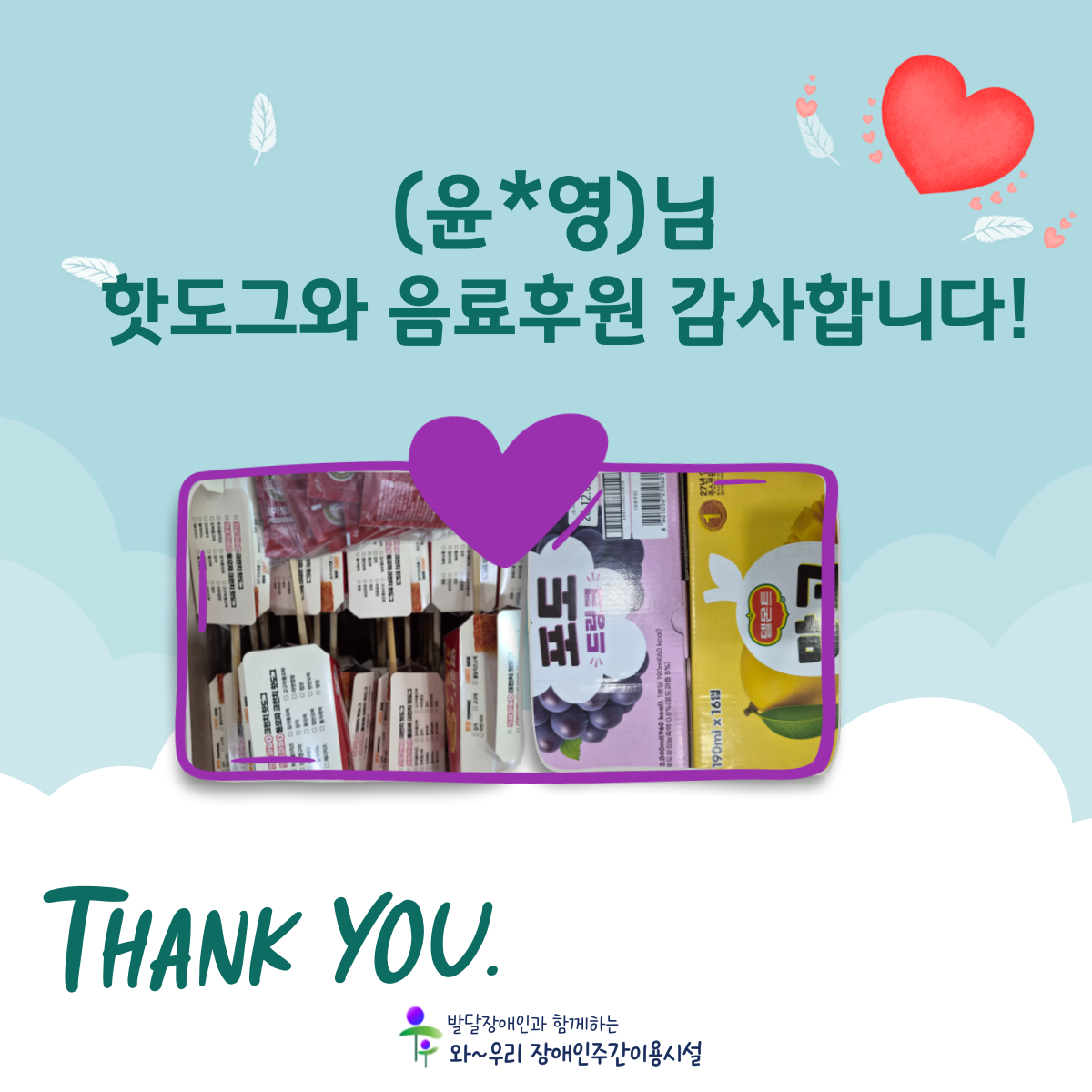 제목을-입력해주세요_-001 (1).png