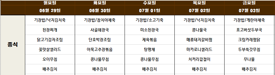 화면 캡처 2026-06-26 164556.png