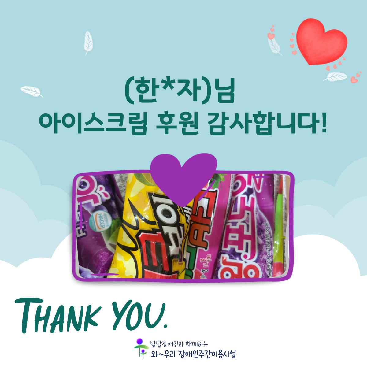 제목을-입력해주세요_-001 (2).png